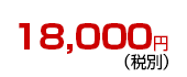 18,900~